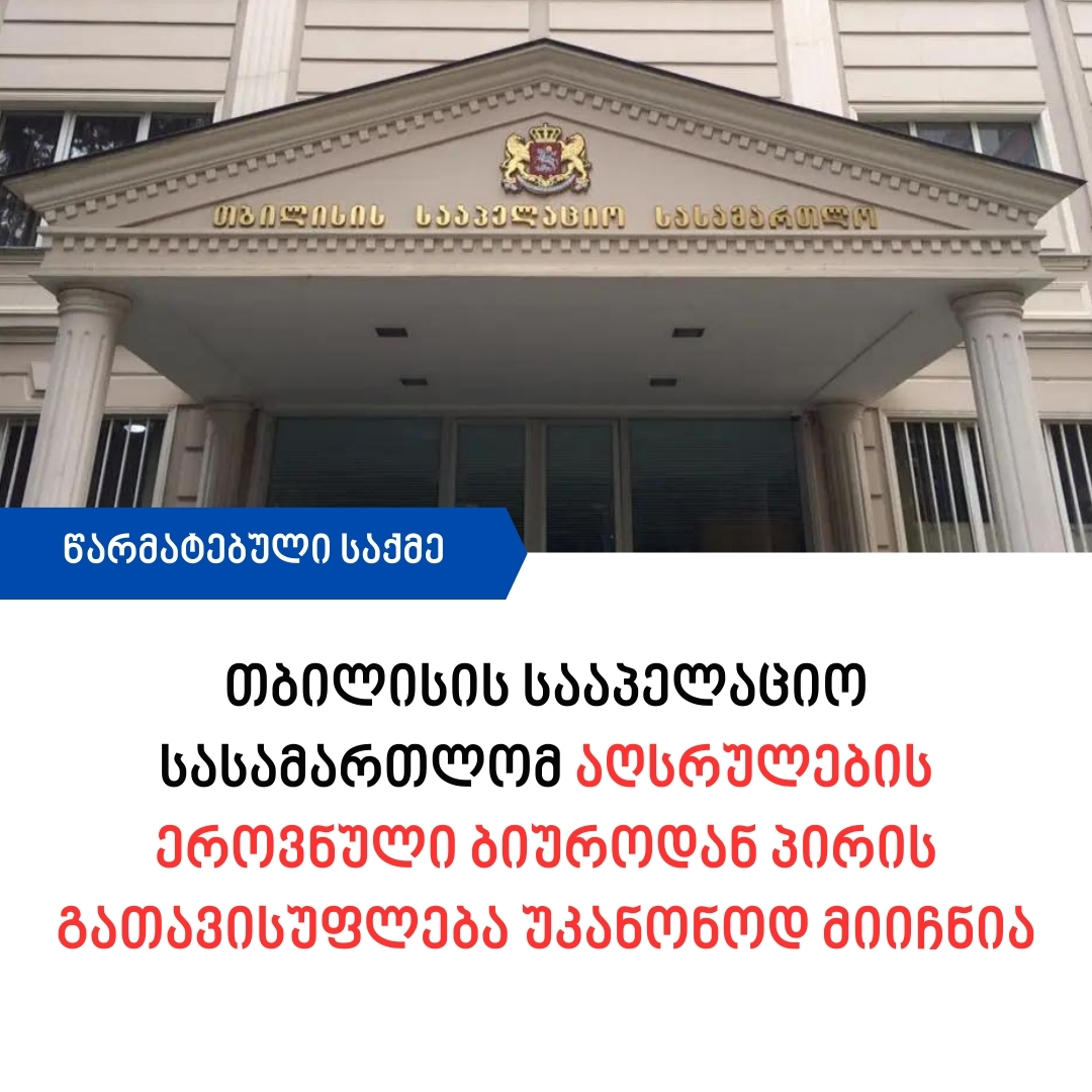 news img